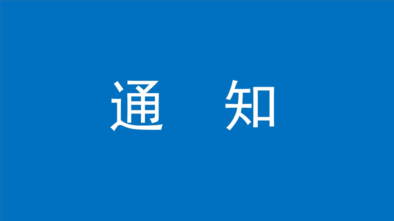 2021年投资者知权、行权、维权现状调查